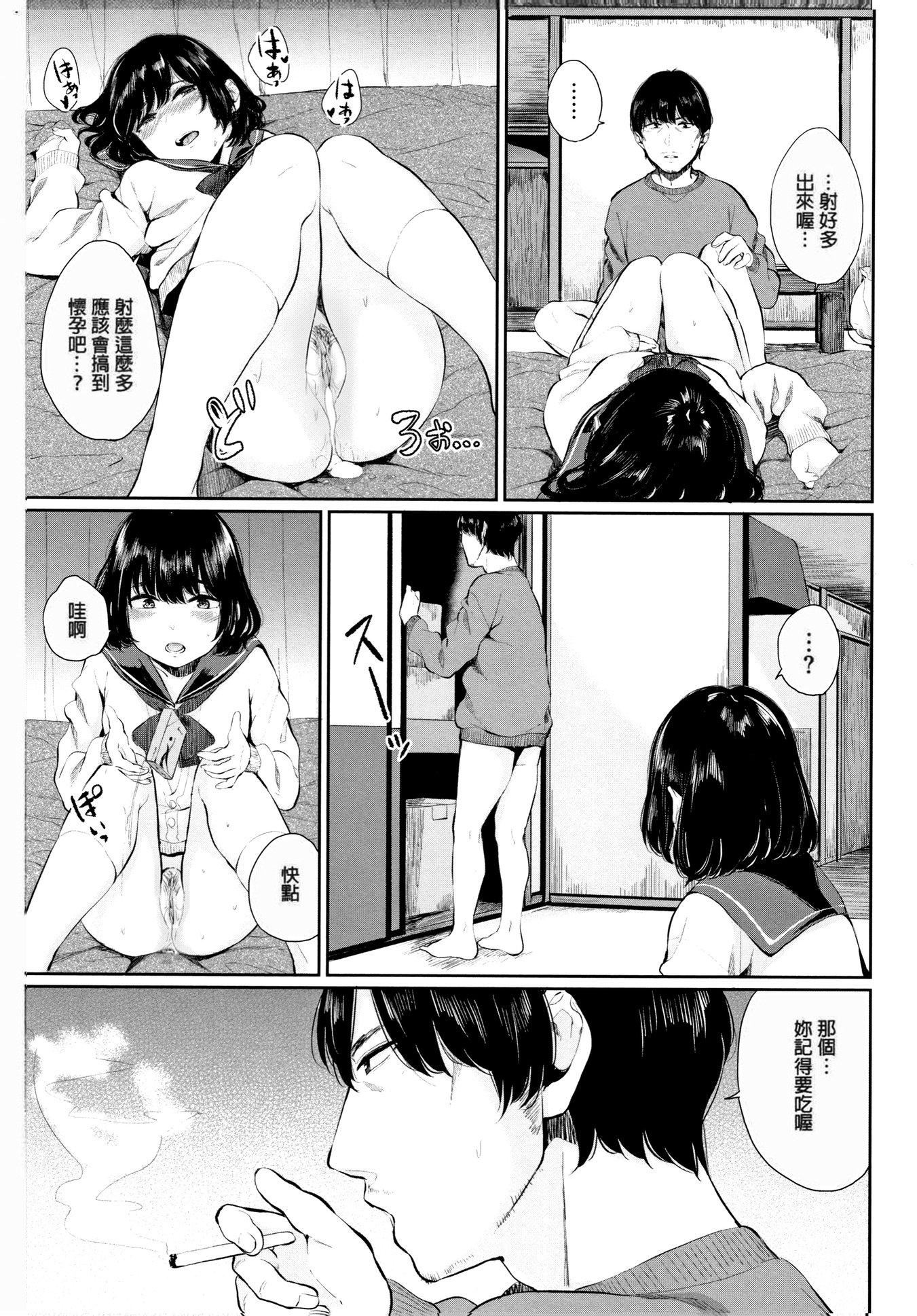 [ヤマダユウヤ]官能びより[無修正][ヤマダユウヤ]官能びより[無修正]