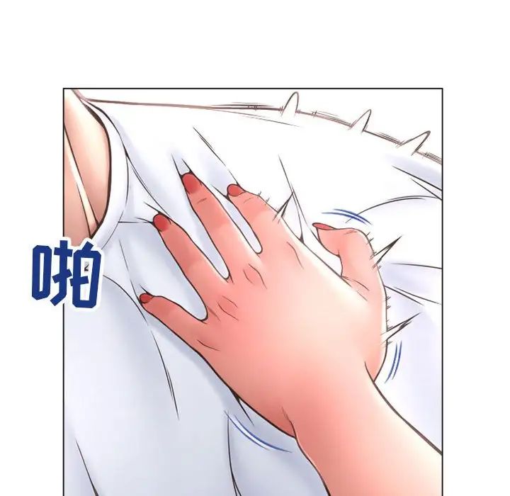 隔壁的她第34话