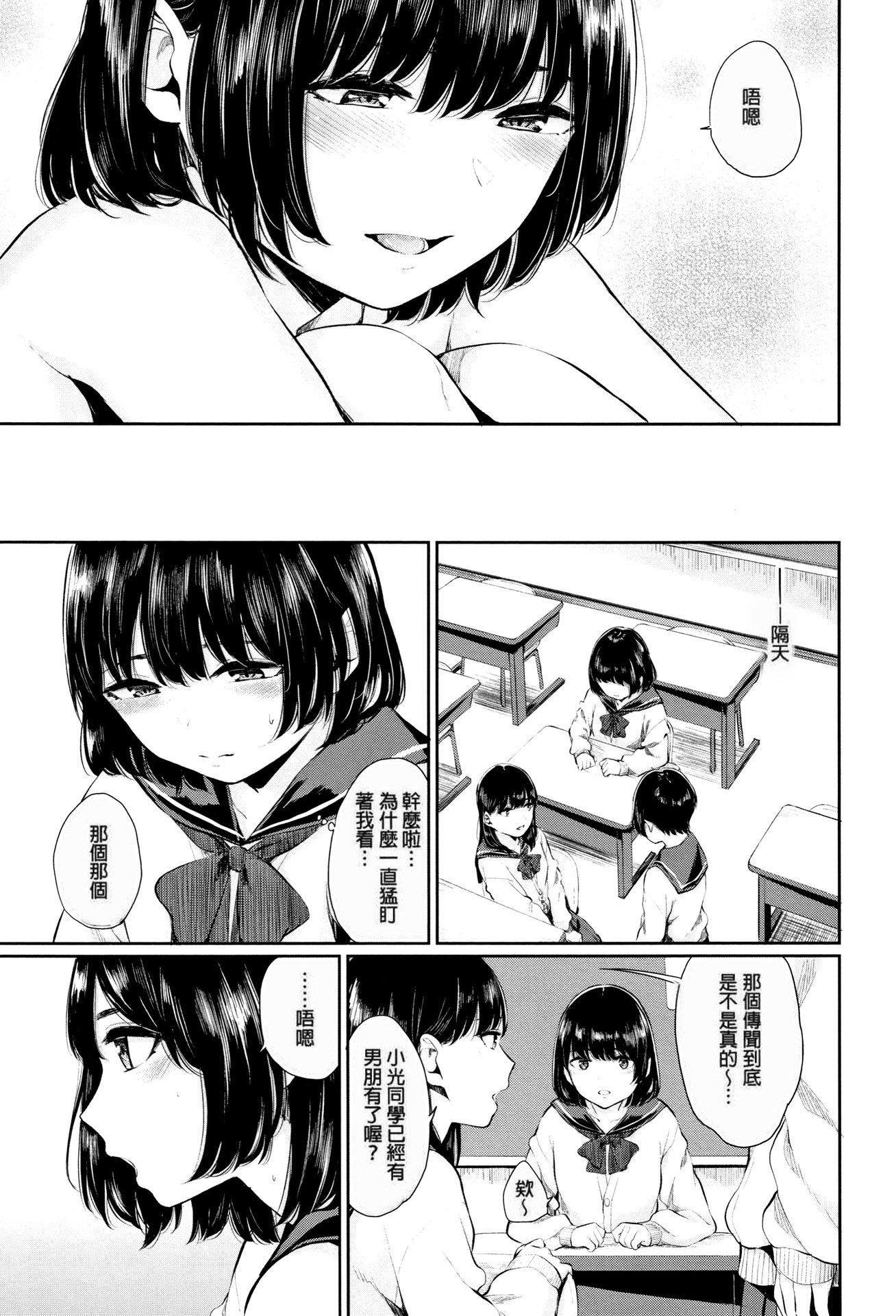 [ヤマダユウヤ]官能びより[无修正][ヤマダユウヤ]官能びより[无修正]