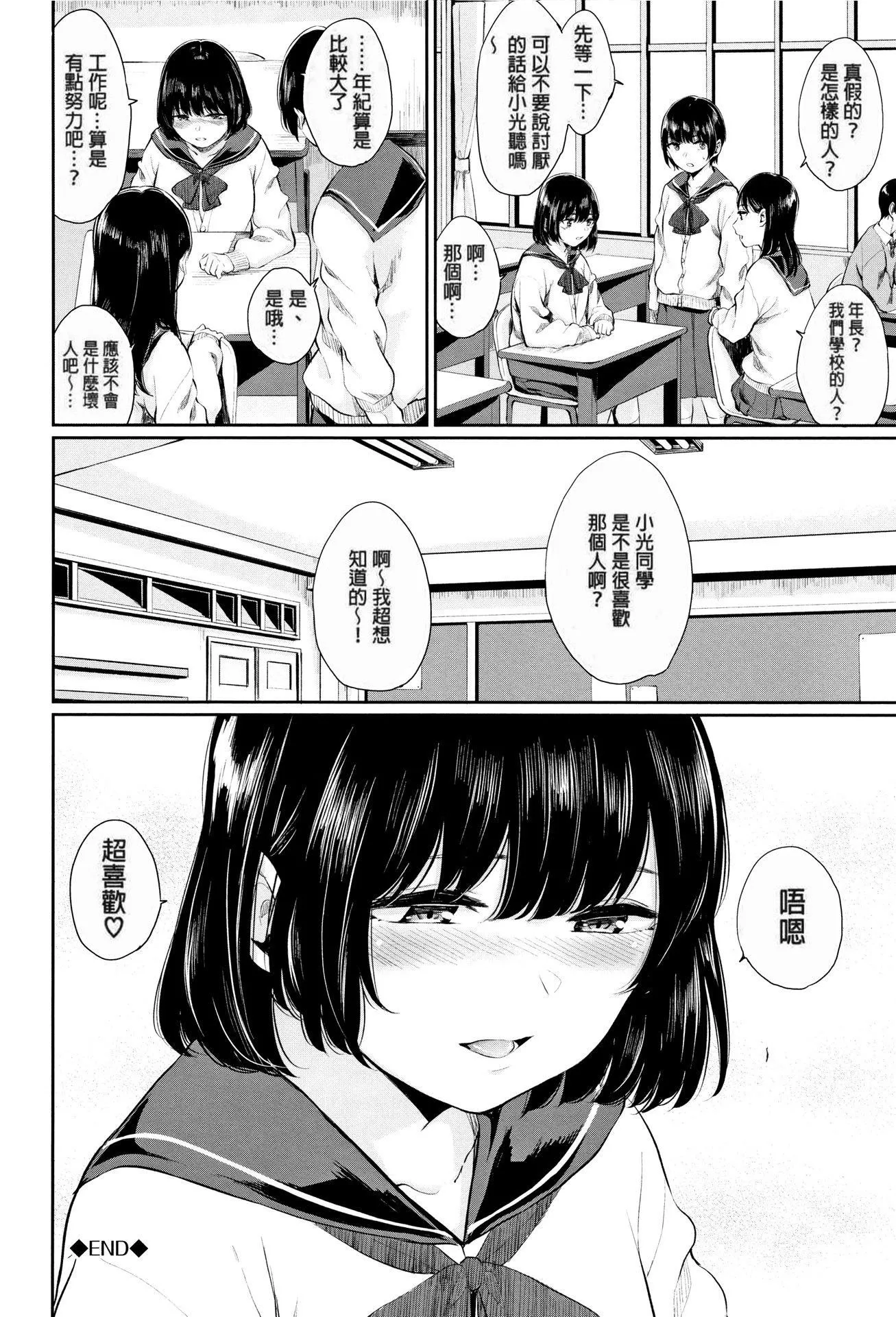 [ヤマダユウヤ]官能びより[無修正][ヤマダユウヤ]官能びより[無修正]