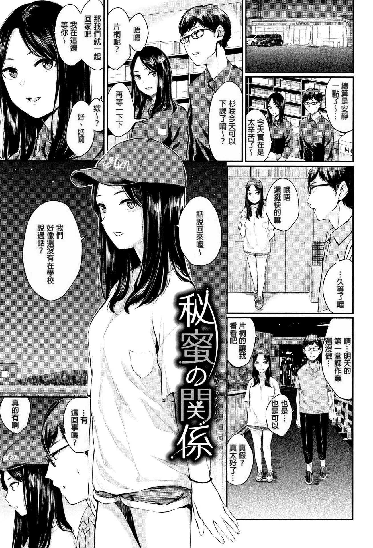 [ヤマダユウヤ]官能びより[無修正][ヤマダユウヤ]官能びより[無修正]