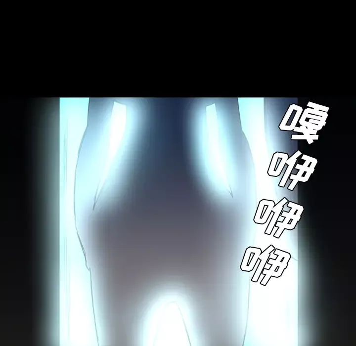 重罪之岛第12话