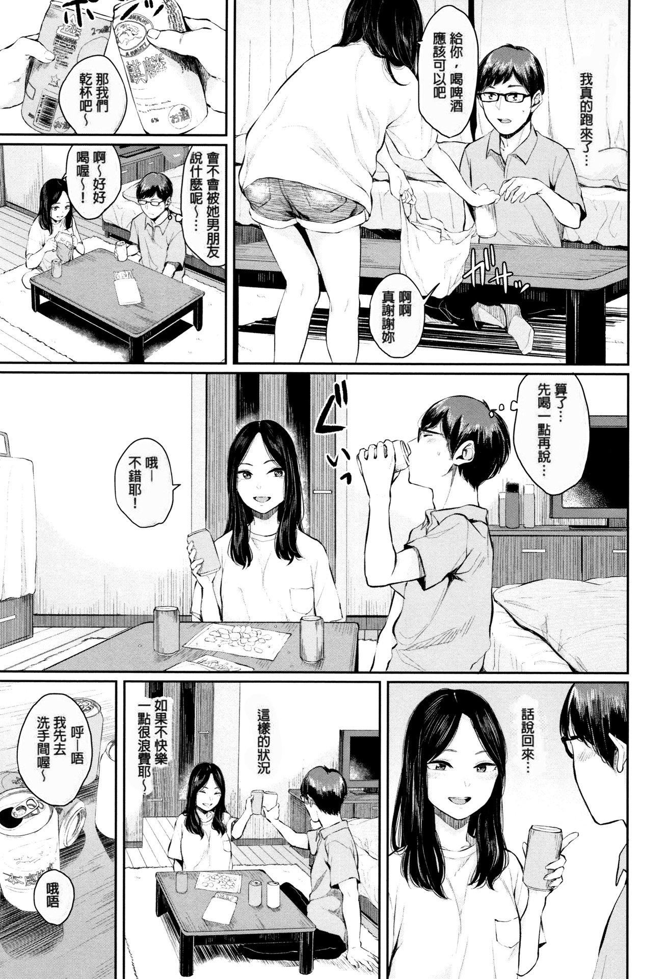 [ヤマダユウヤ]官能びより[無修正][ヤマダユウヤ]官能びより[無修正]