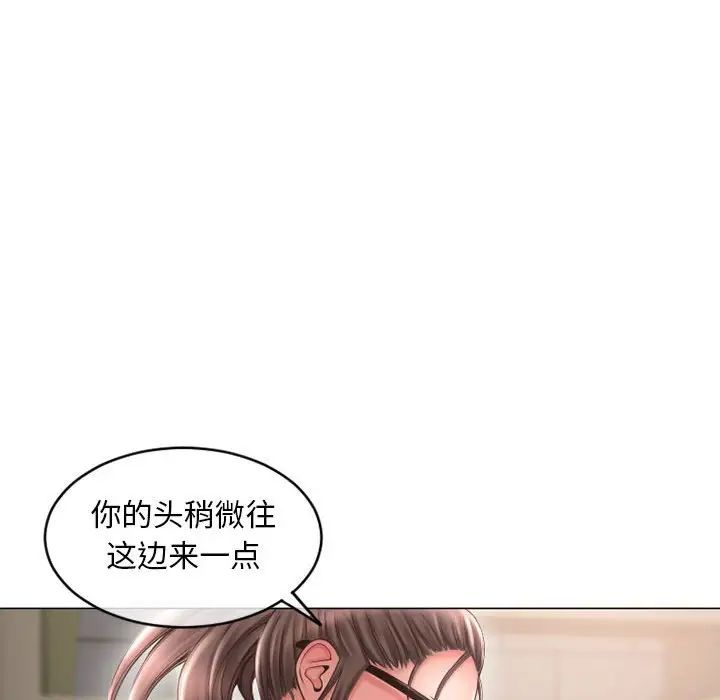 隔壁的她第34话
