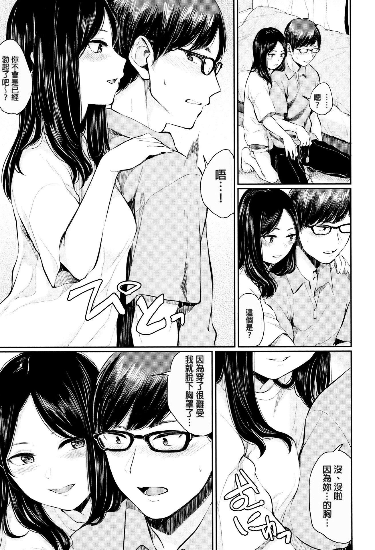 [ヤマダユウヤ]官能びより[無修正][ヤマダユウヤ]官能びより[無修正]