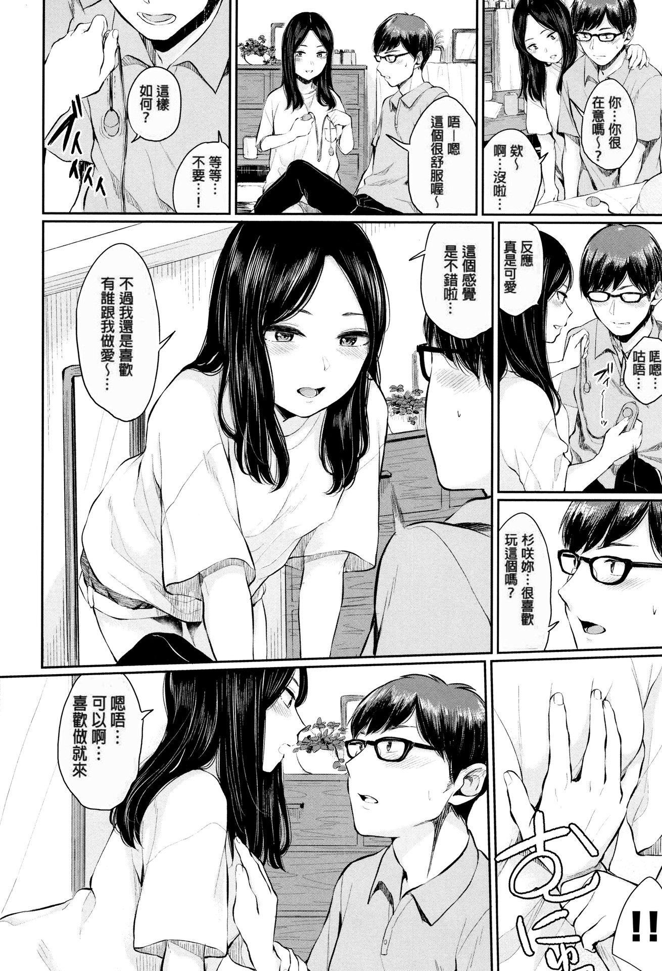 [ヤマダユウヤ]官能びより[無修正][ヤマダユウヤ]官能びより[無修正]
