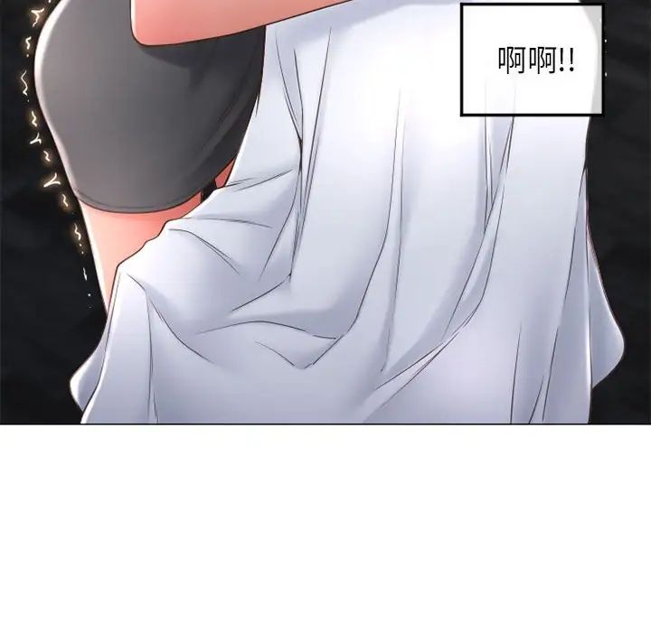 隔壁的她第34话