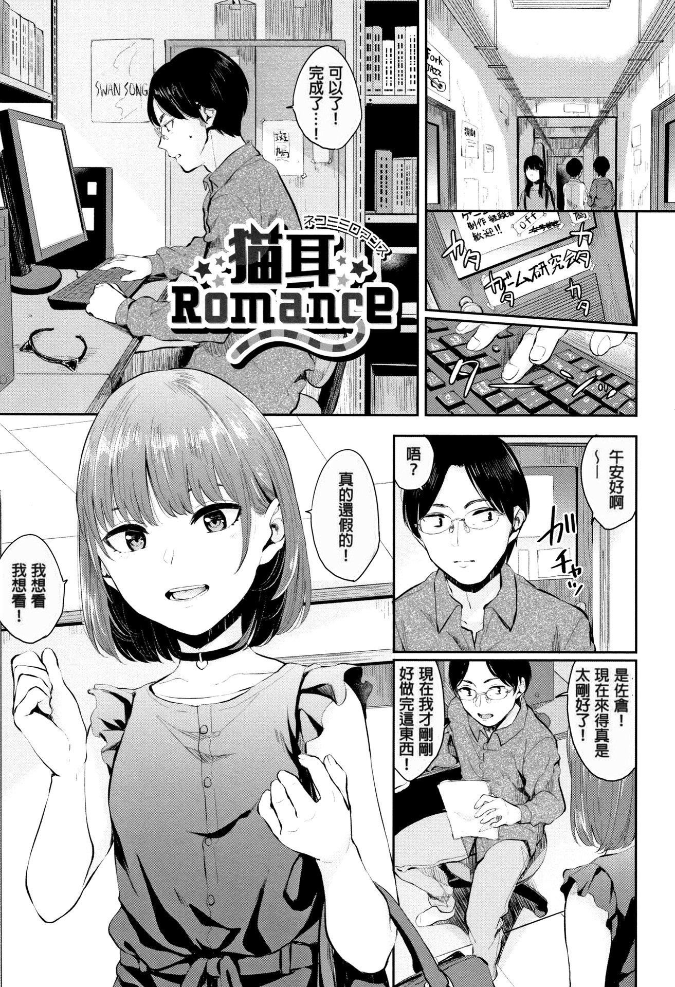 [ヤマダユウヤ]官能びより[無修正][ヤマダユウヤ]官能びより[無修正]