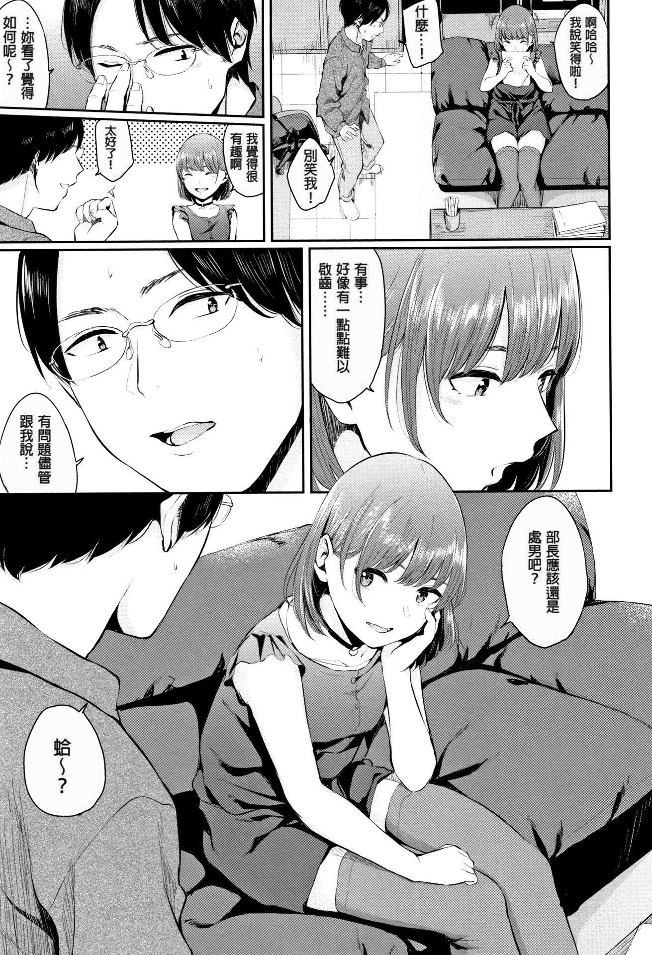 [ヤマダユウヤ]官能びより[無修正][ヤマダユウヤ]官能びより[無修正]