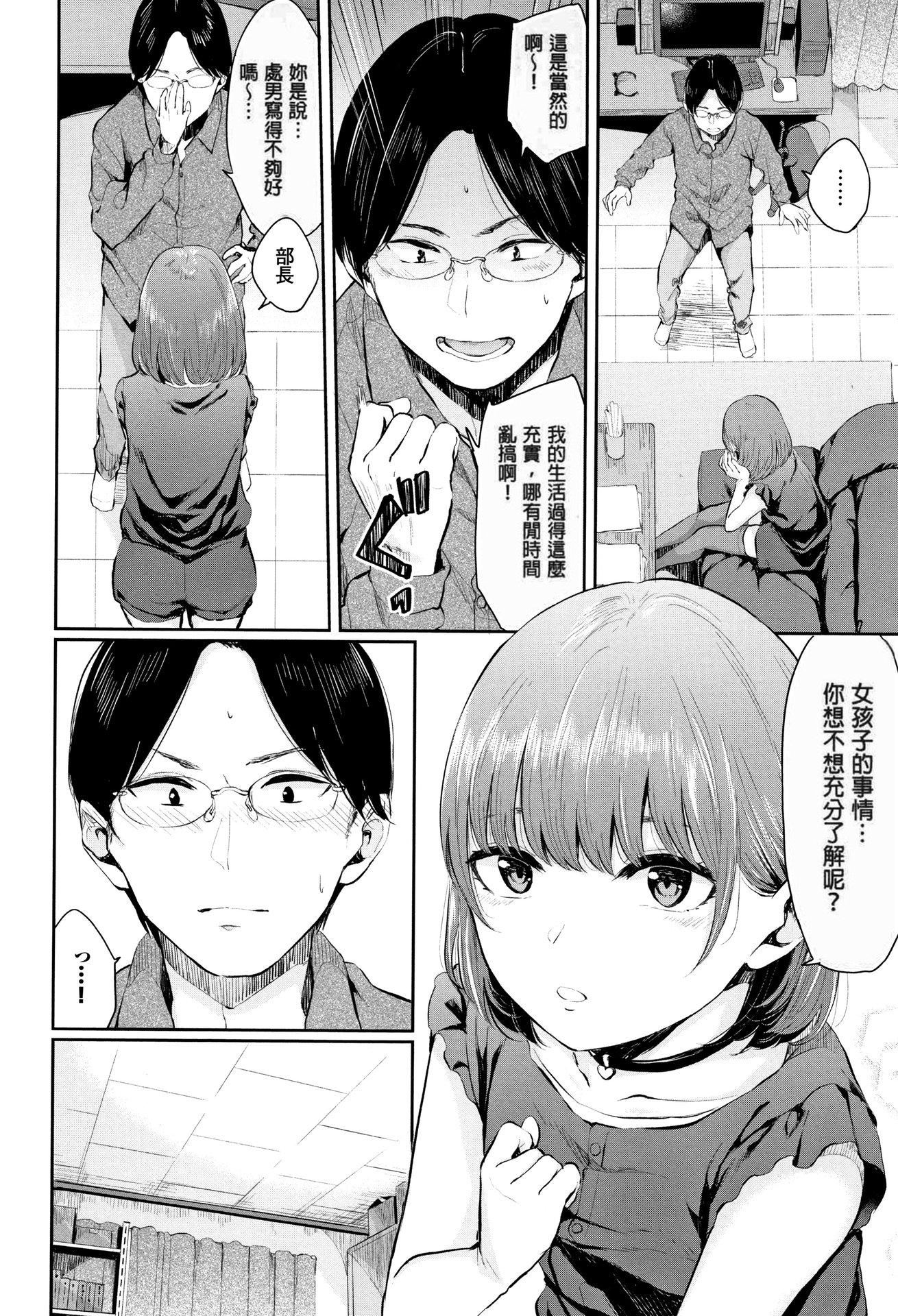 [ヤマダユウヤ]官能びより[無修正][ヤマダユウヤ]官能びより[無修正]