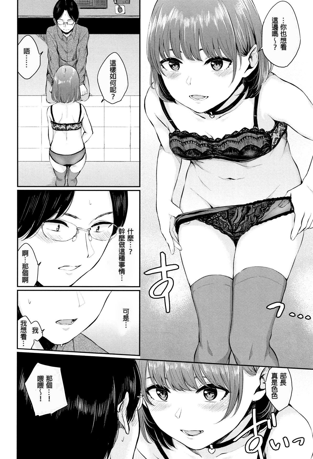 [ヤマダユウヤ]官能びより[無修正][ヤマダユウヤ]官能びより[無修正]