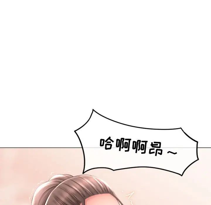 隔壁的她第34话