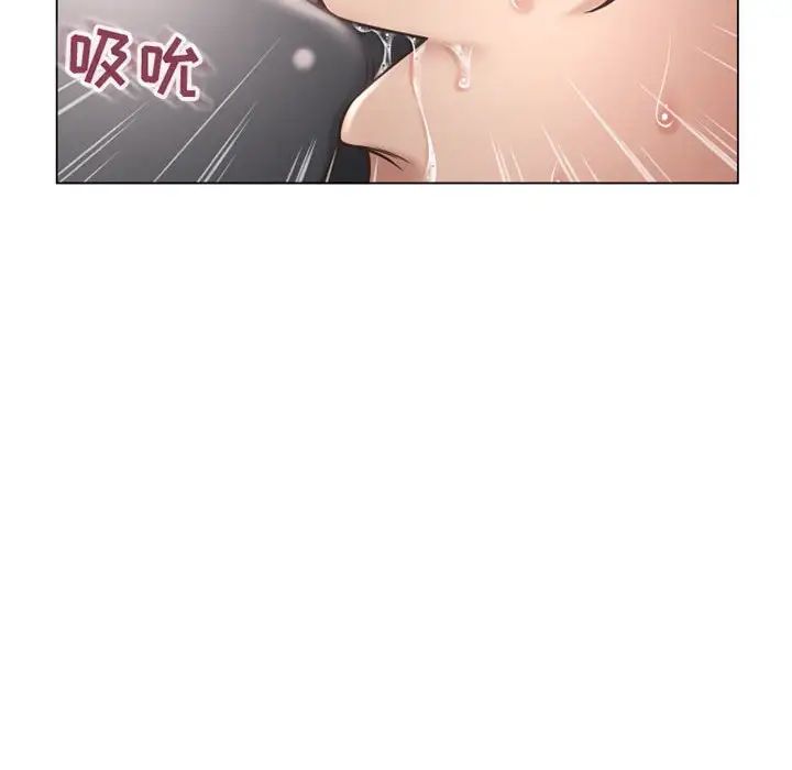 隔壁的她第34话