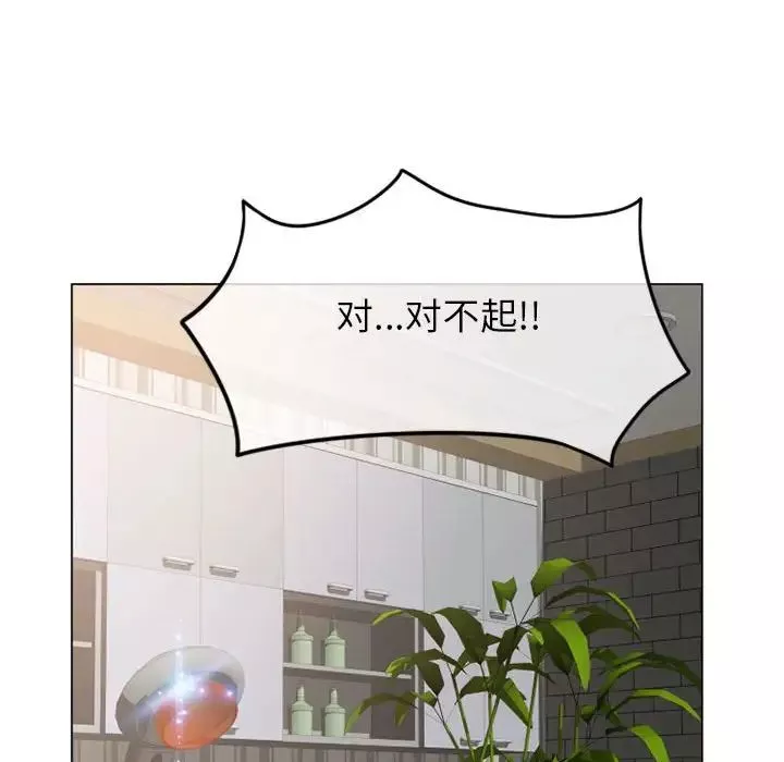 隔壁的她第34话