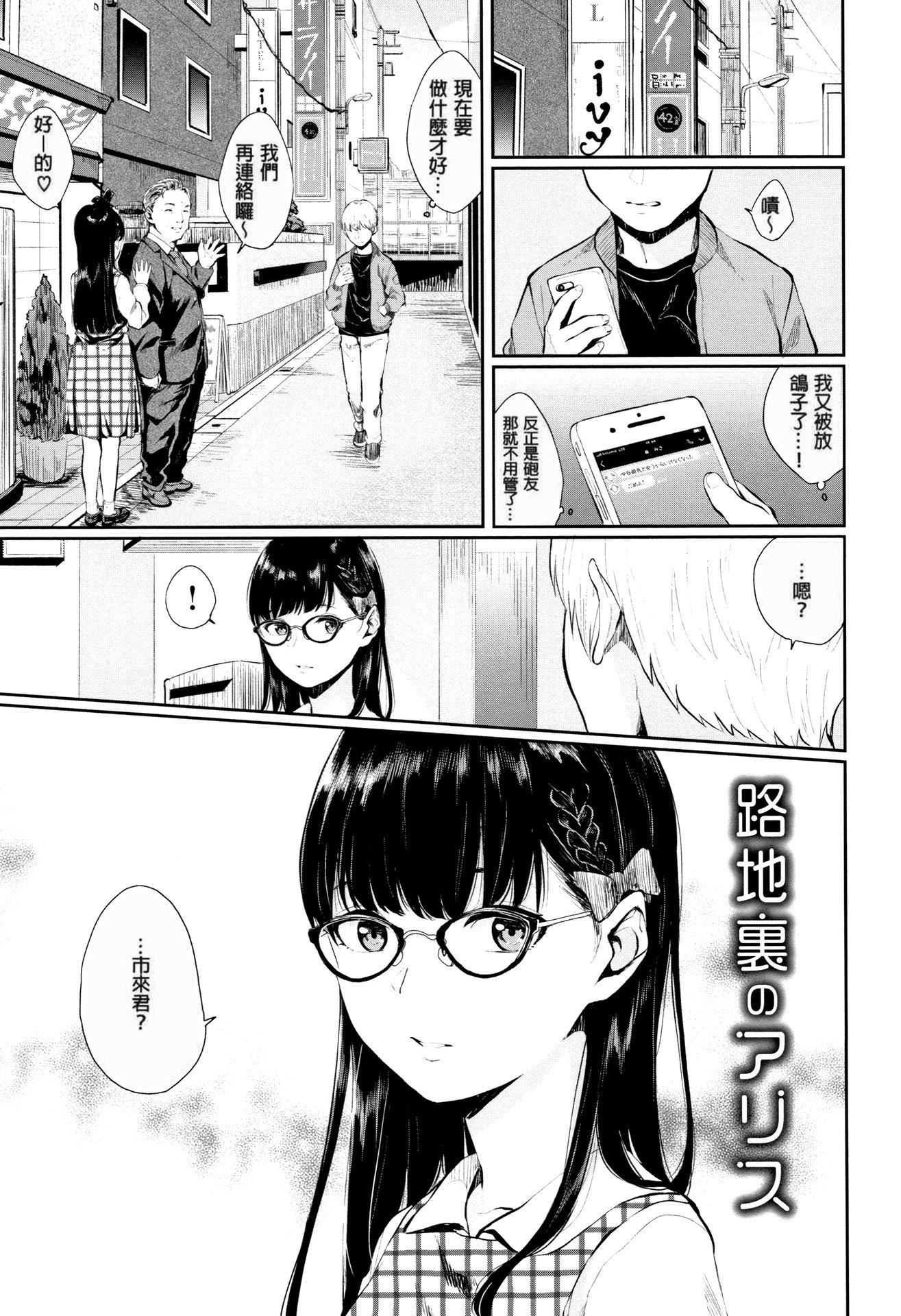 [ヤマダユウヤ]官能びより[无修正][ヤマダユウヤ]官能びより[无修正]