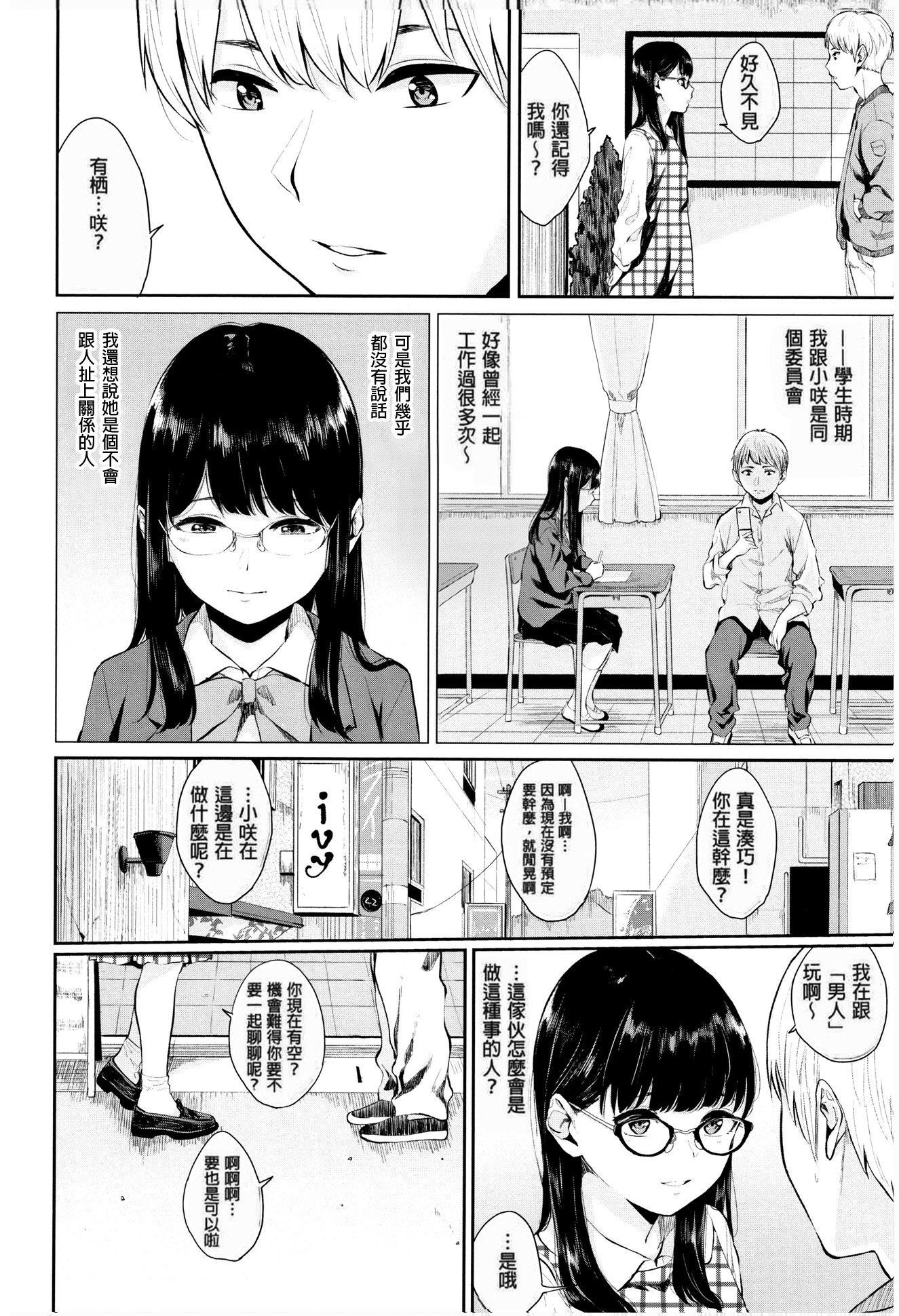 [ヤマダユウヤ]官能びより[无修正][ヤマダユウヤ]官能びより[无修正]