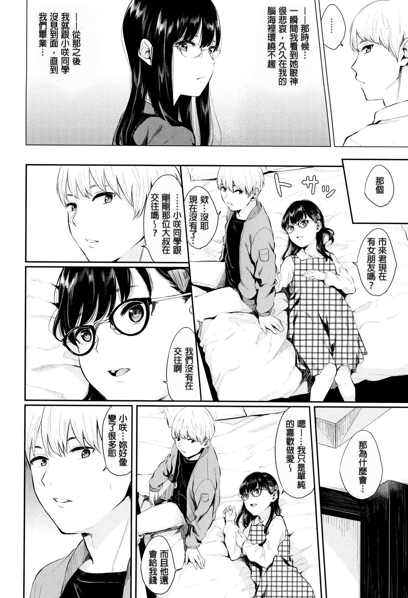 [ヤマダユウヤ]官能びより[無修正][ヤマダユウヤ]官能びより[無修正]