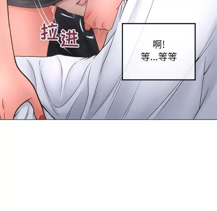 隔壁的她第34话