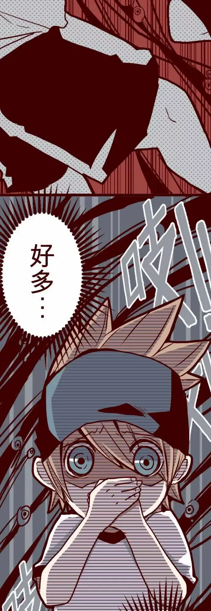 魔气Attack!ATTACK7火拳小英雄