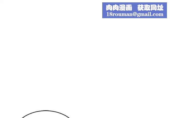 隔壁的她第35话