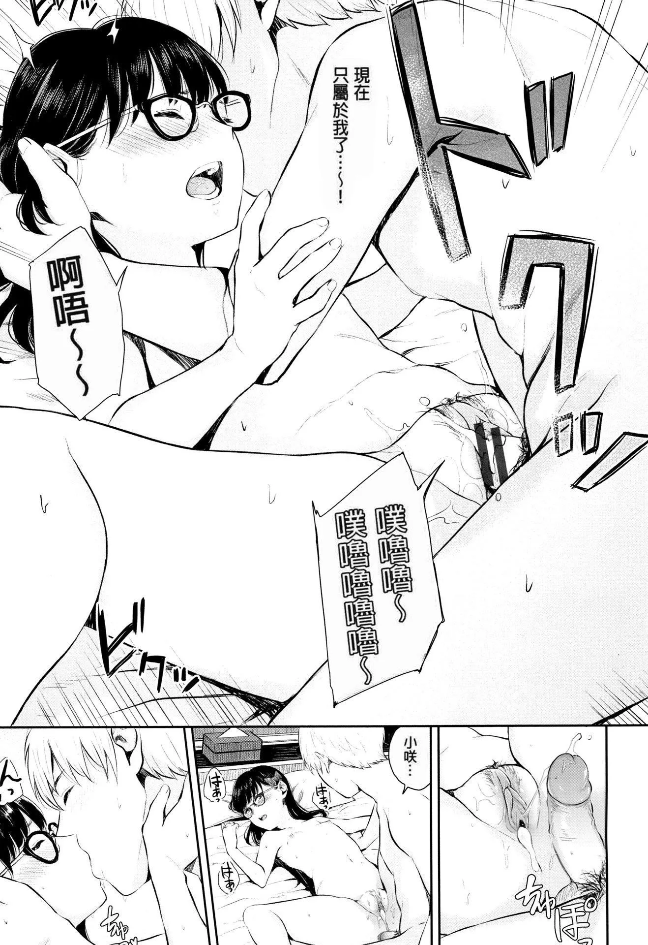 [ヤマダユウヤ]官能びより[無修正][ヤマダユウヤ]官能びより[無修正]