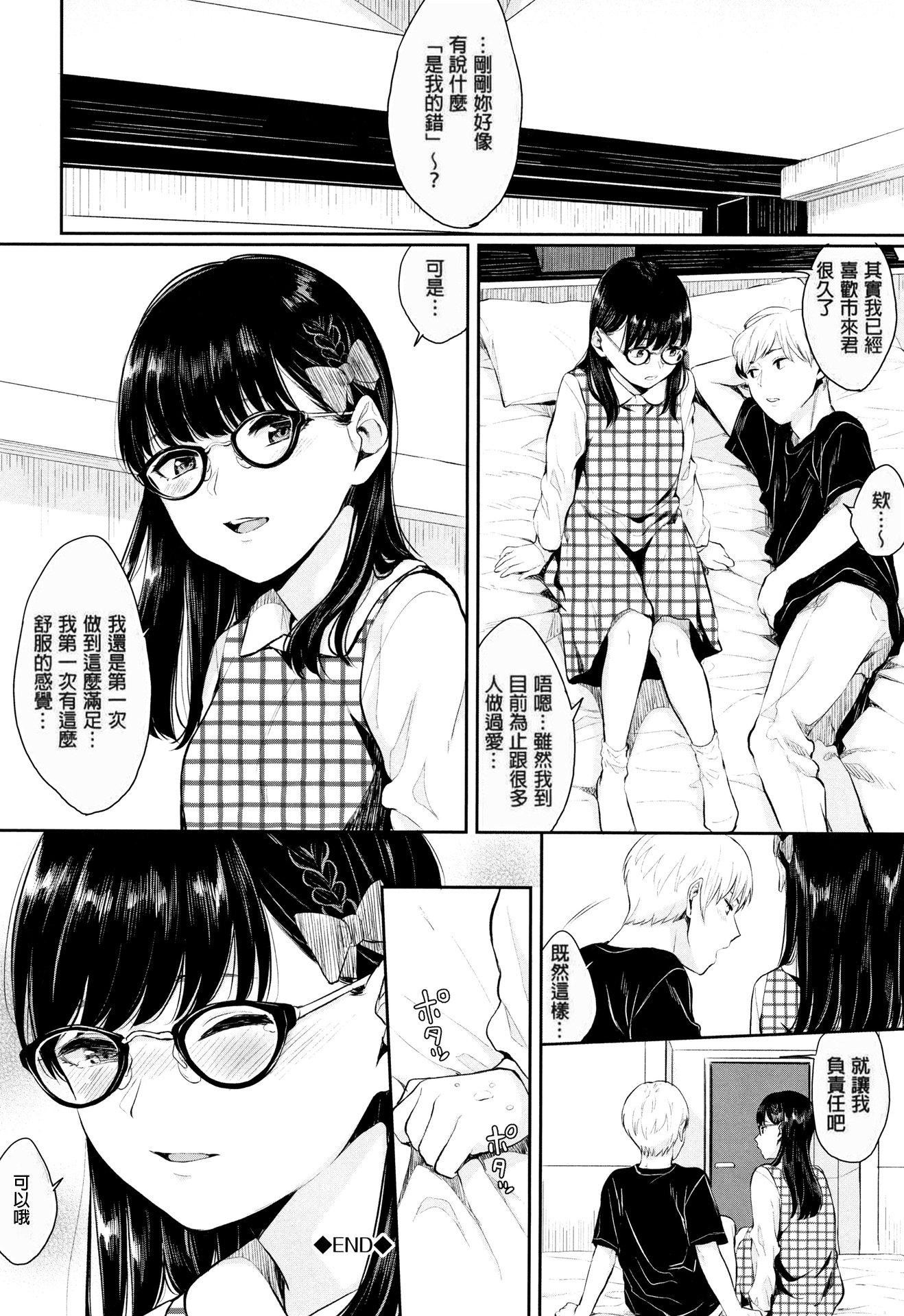 [ヤマダユウヤ]官能びより[無修正][ヤマダユウヤ]官能びより[無修正]