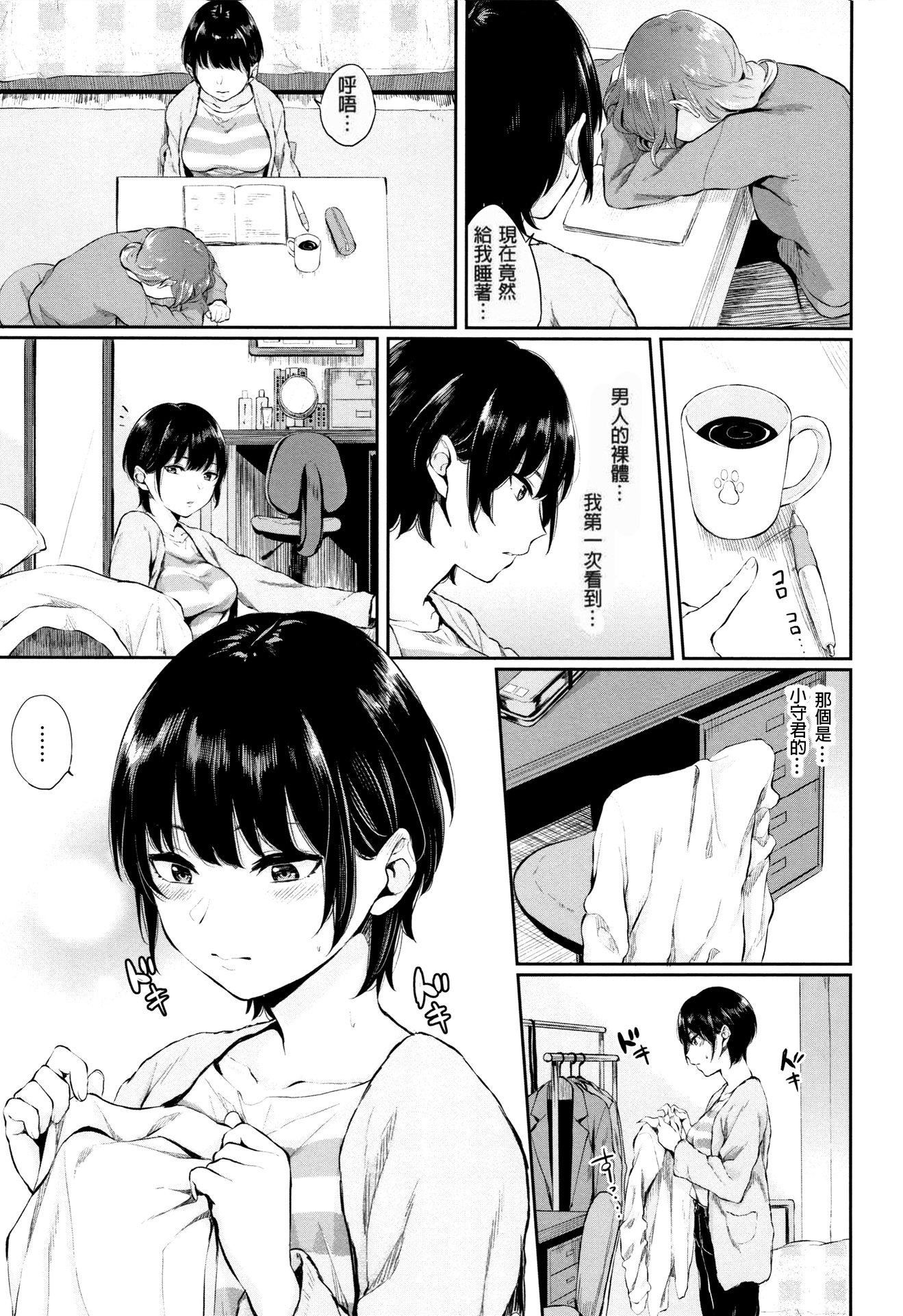 [ヤマダユウヤ]官能びより[無修正][ヤマダユウヤ]官能びより[無修正]
