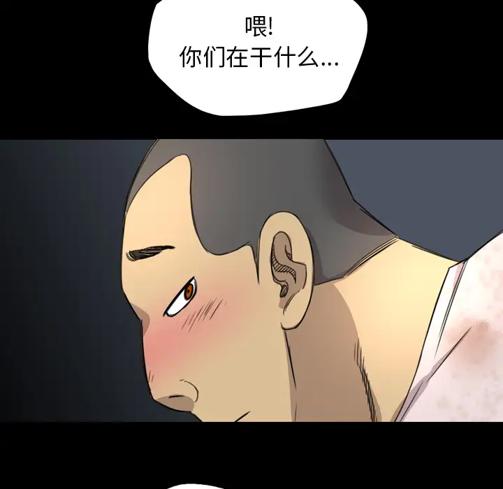 重罪之岛第13话