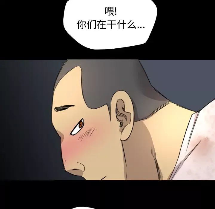 重罪之岛第13话