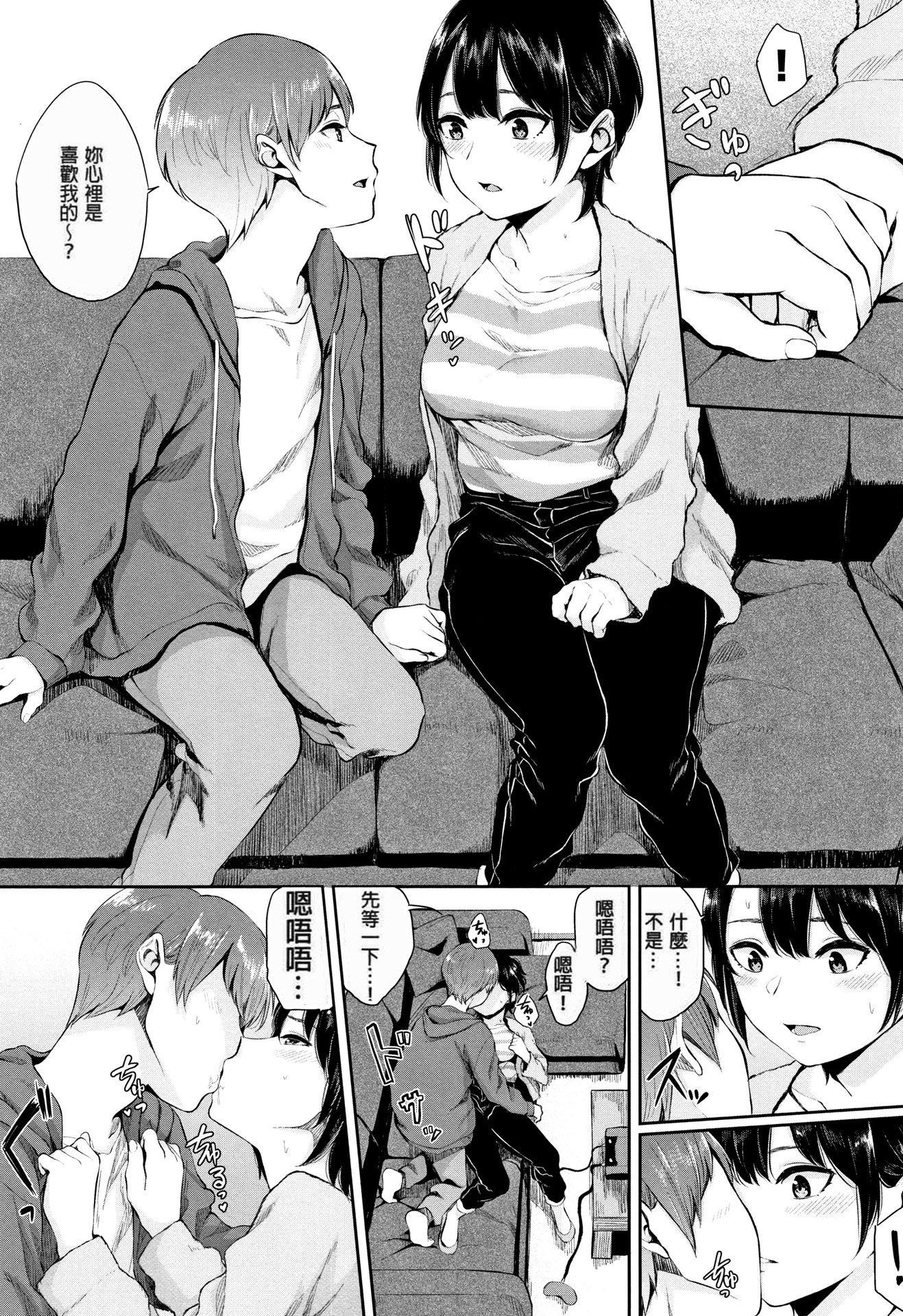 [ヤマダユウヤ]官能びより[無修正][ヤマダユウヤ]官能びより[無修正]