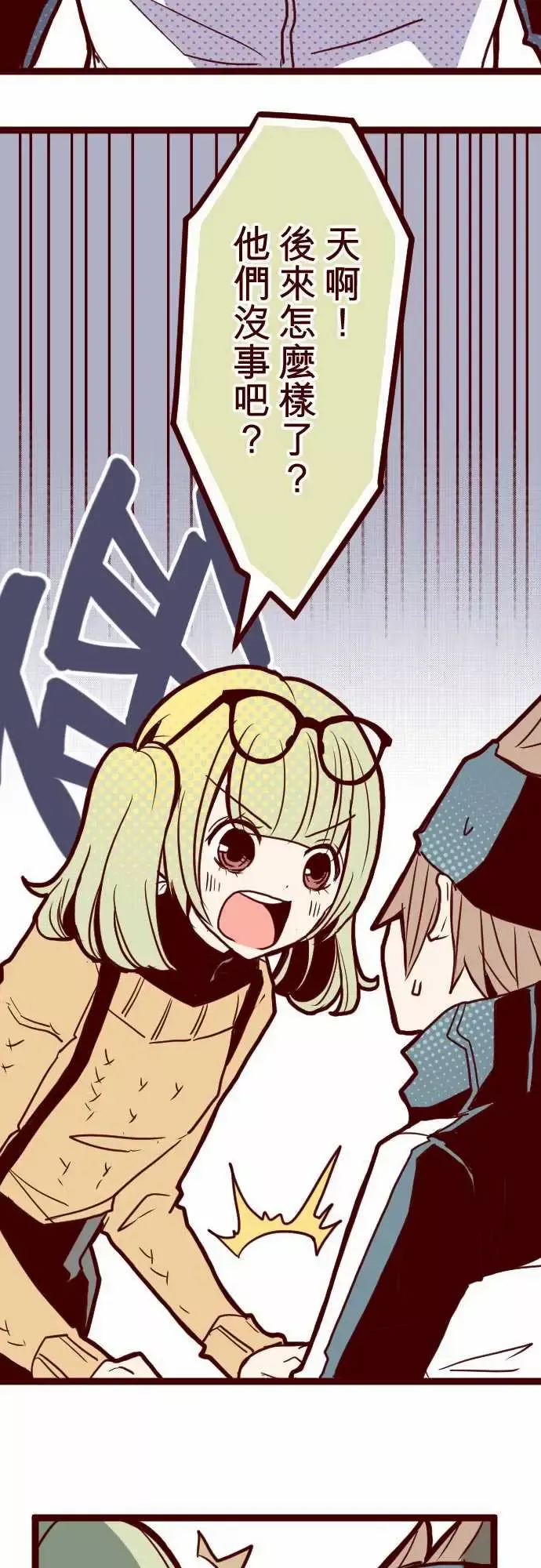魔气Attack!ATTACK8痛