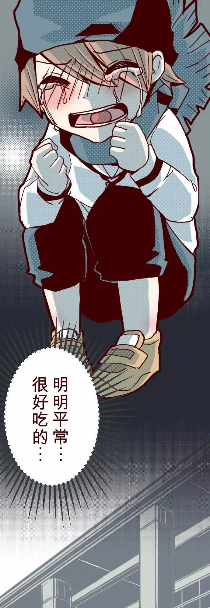 魔气Attack!ATTACK8痛
