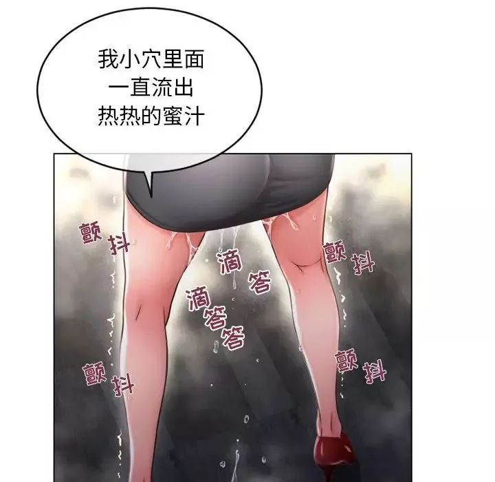 隔壁的她第35话