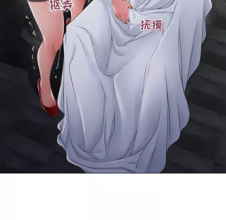 隔壁的她第35话