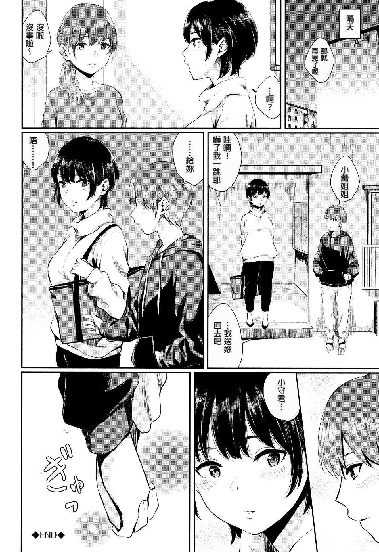 [ヤマダユウヤ]官能びより[無修正][ヤマダユウヤ]官能びより[無修正]