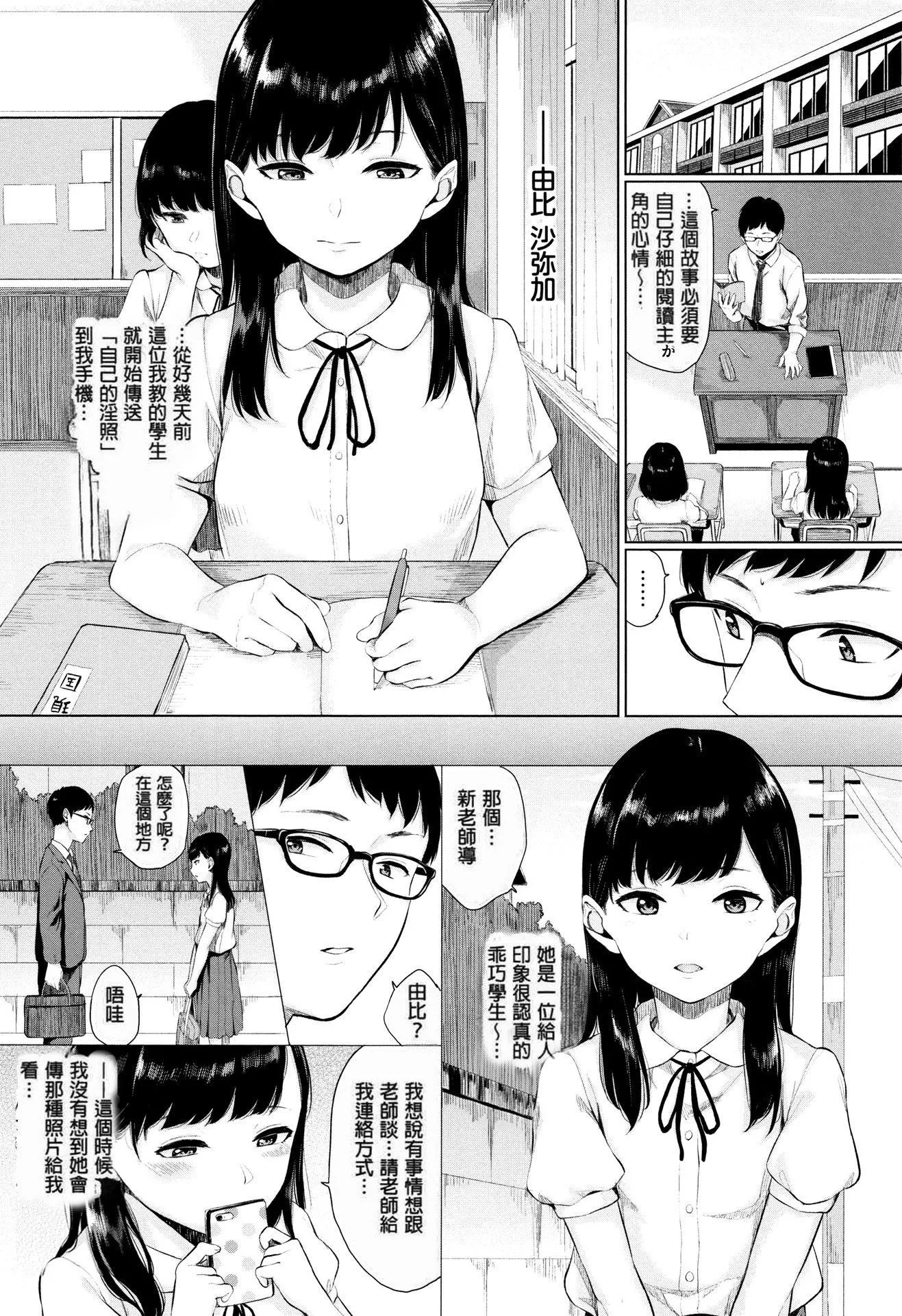 [ヤマダユウヤ]官能びより[無修正][ヤマダユウヤ]官能びより[無修正]