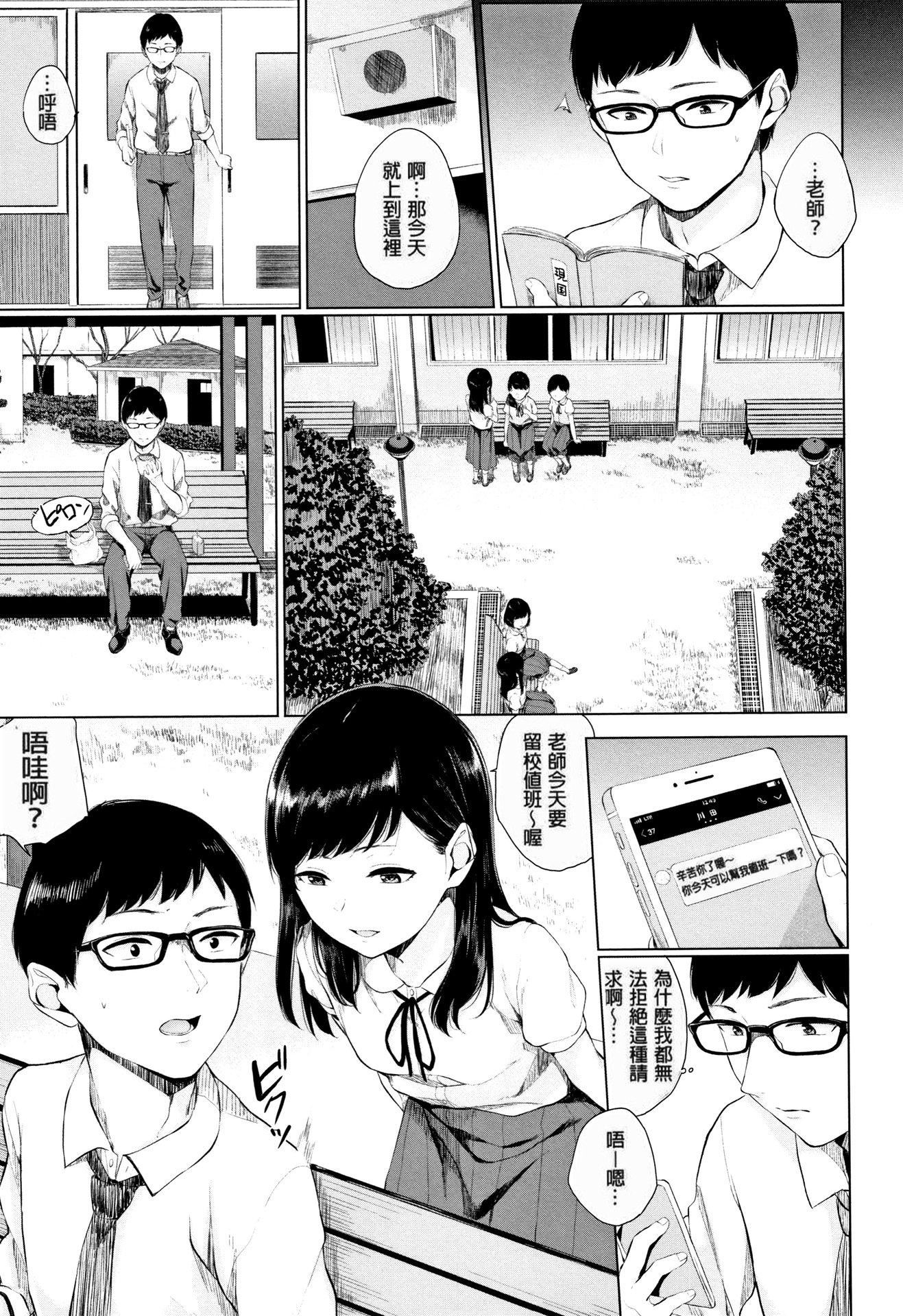[ヤマダユウヤ]官能びより[无修正][ヤマダユウヤ]官能びより[无修正]