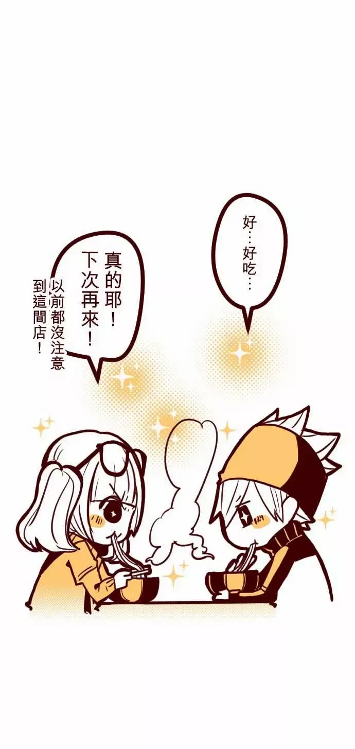 魔气Attack!ATTACK8痛