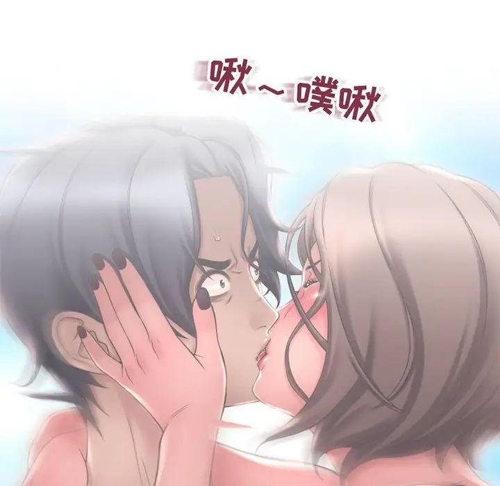 隔壁的她第35话