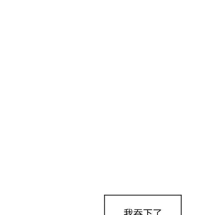 隔壁的她第35话