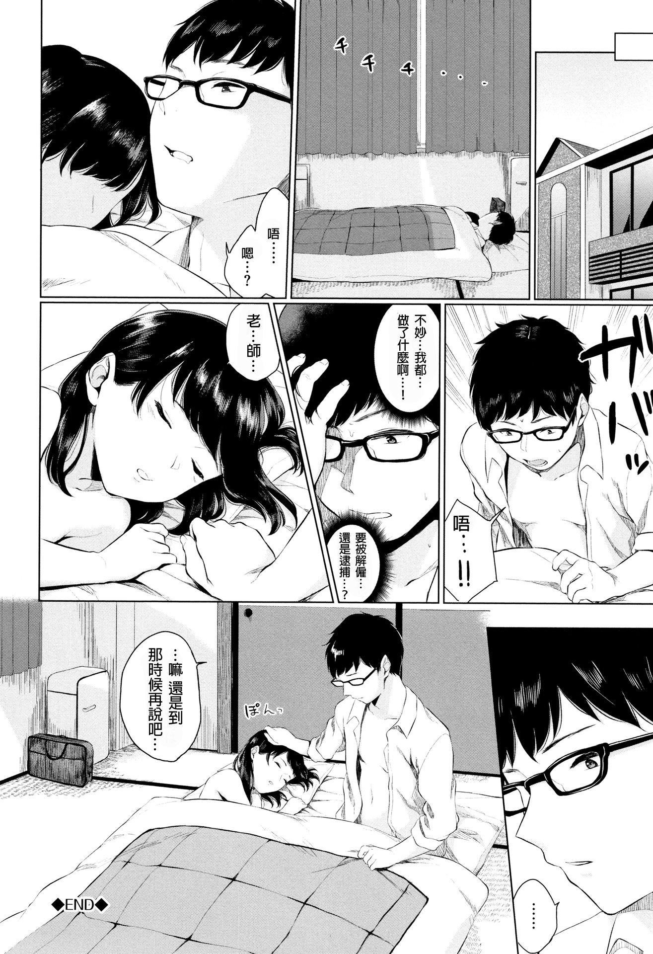 [ヤマダユウヤ]官能びより[无修正][ヤマダユウヤ]官能びより[无修正]