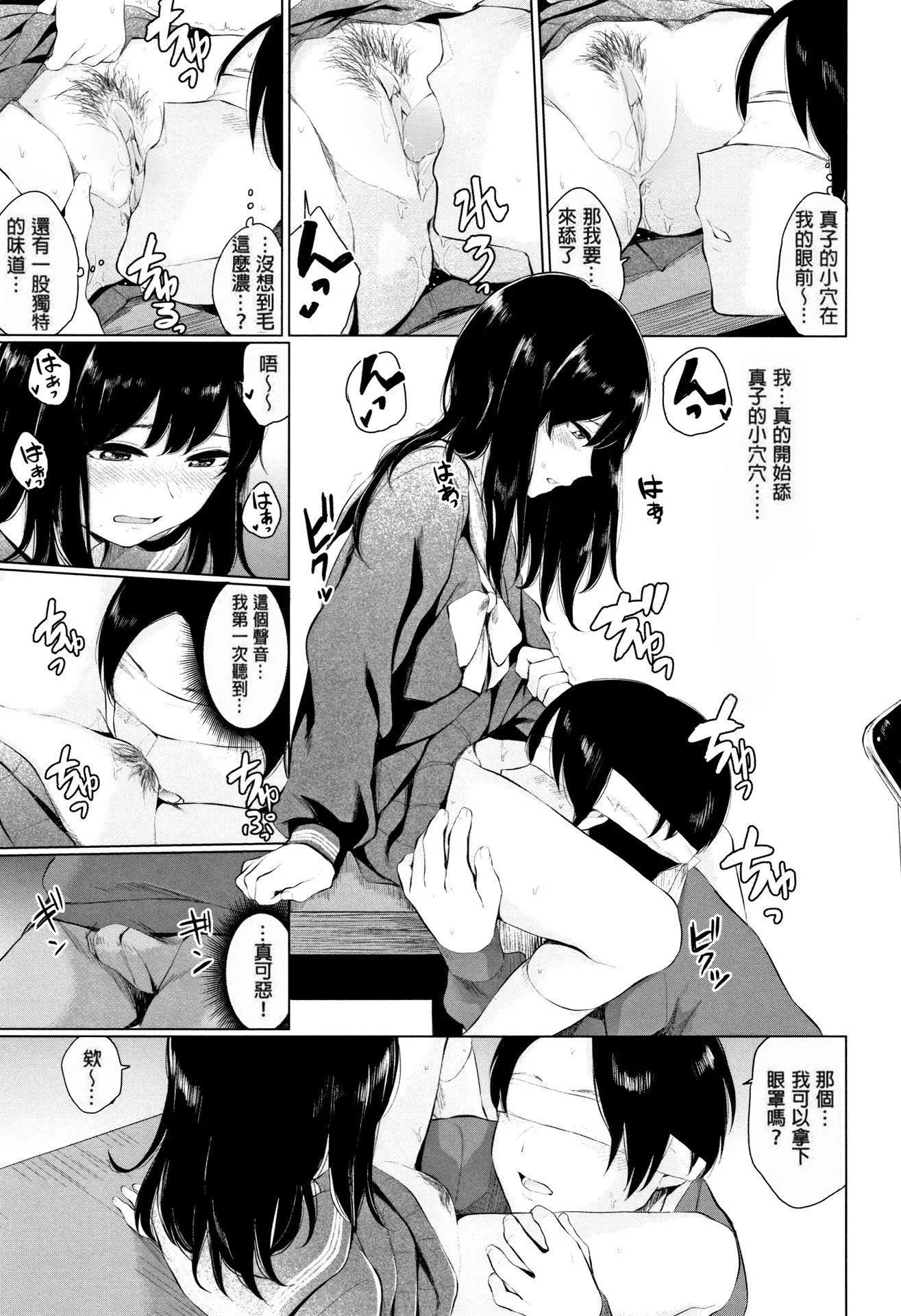 [ヤマダユウヤ]官能びより[無修正][ヤマダユウヤ]官能びより[無修正]