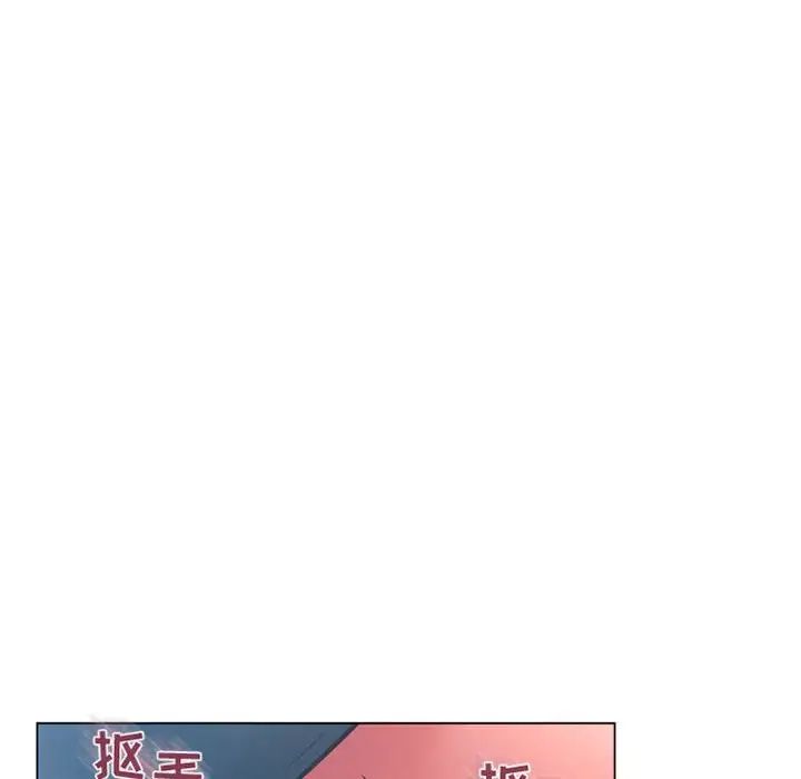 隔壁的她第35话