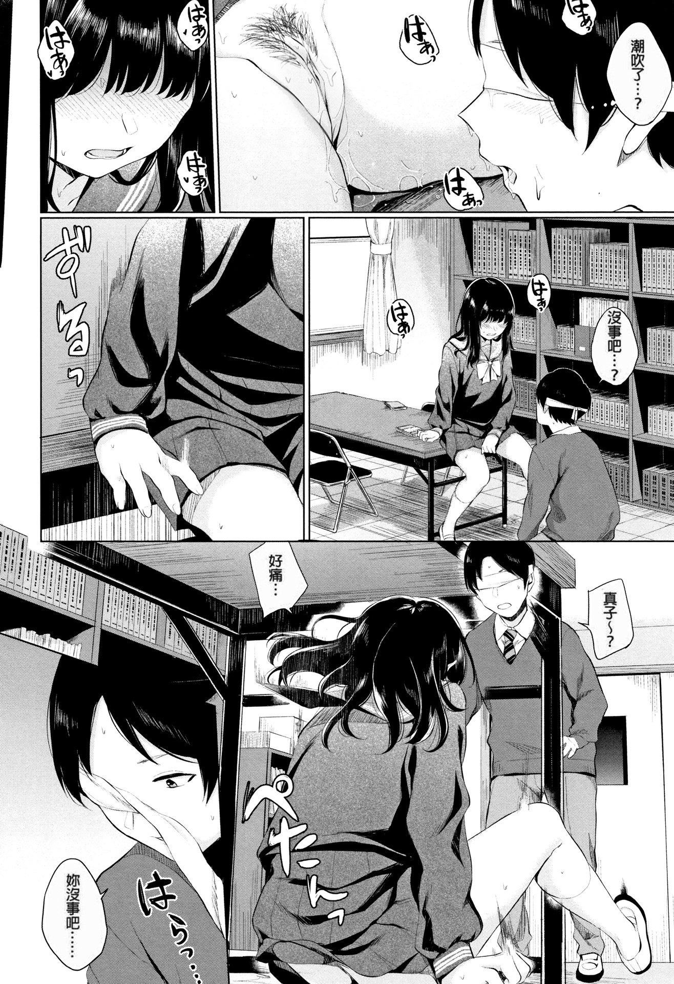 [ヤマダユウヤ]官能びより[無修正][ヤマダユウヤ]官能びより[無修正]