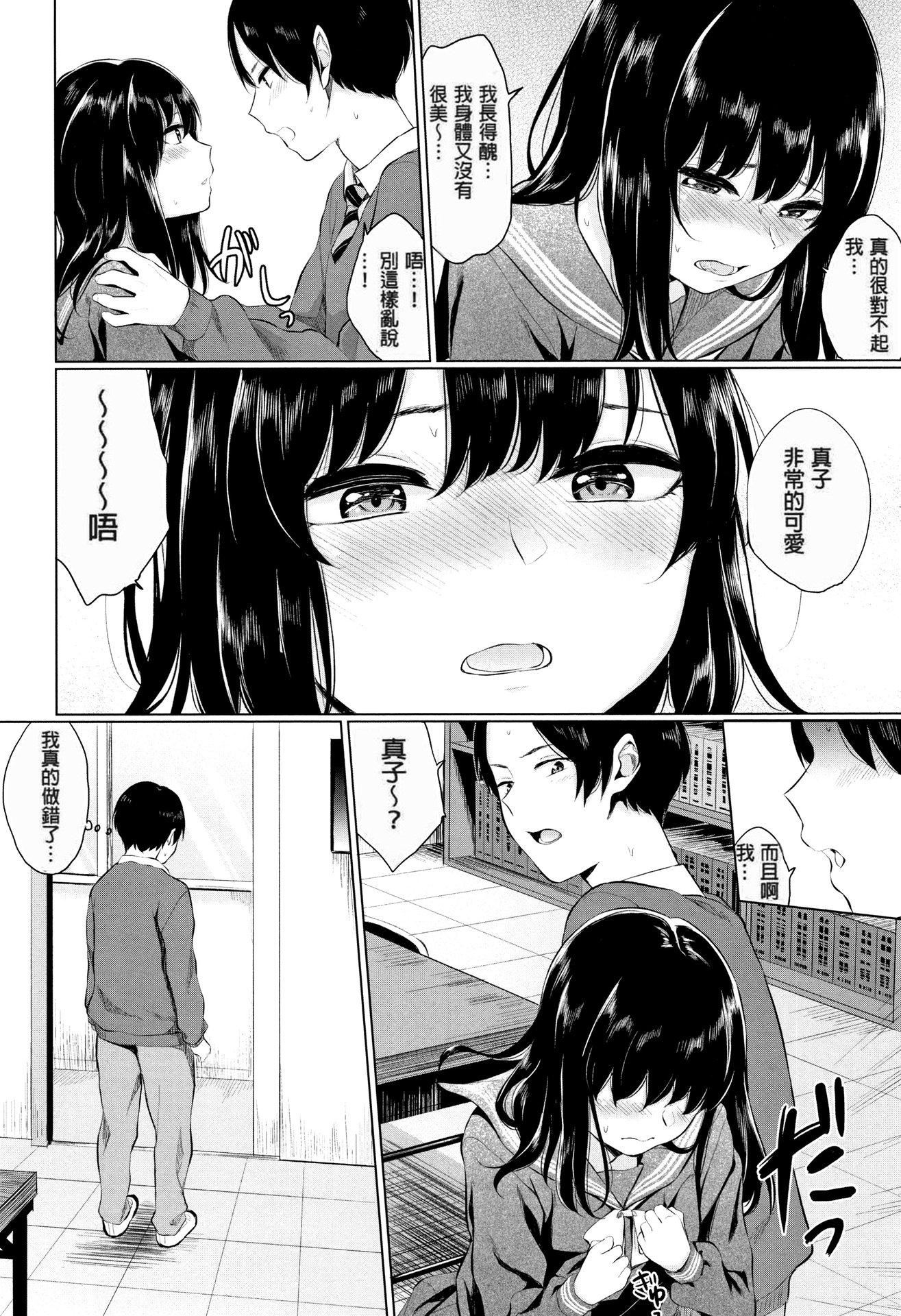 [ヤマダユウヤ]官能びより[無修正][ヤマダユウヤ]官能びより[無修正]