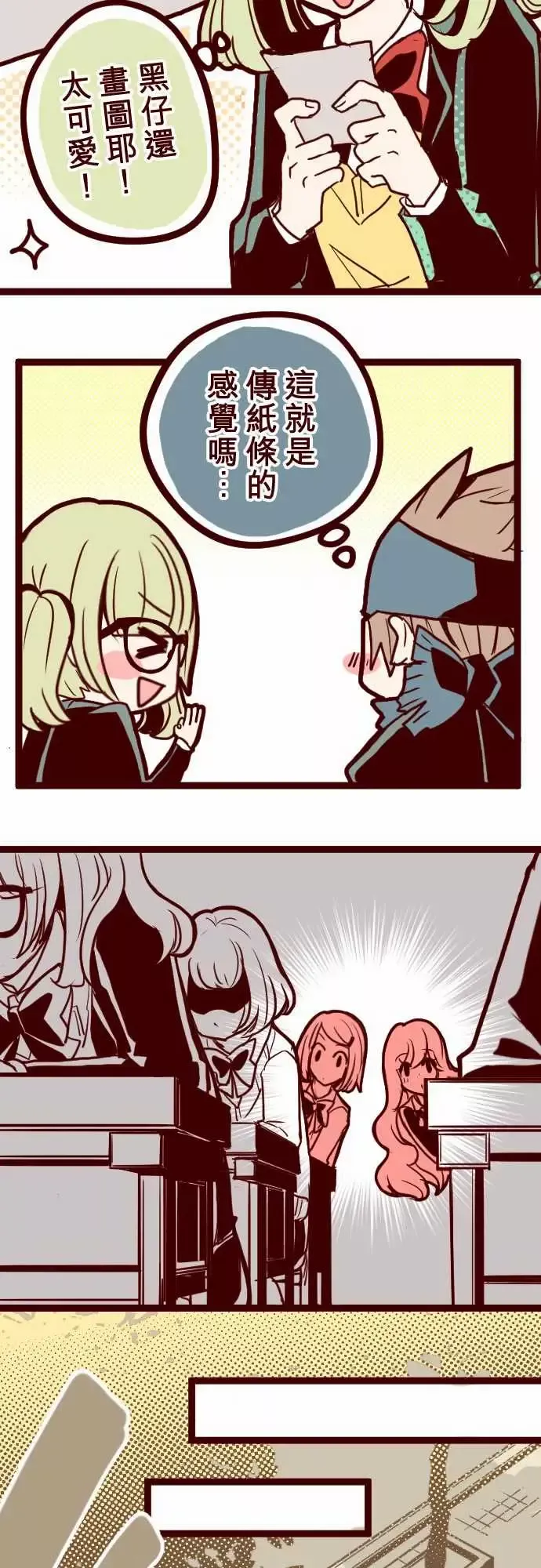 魔气Attack!ATTACK9教室角落