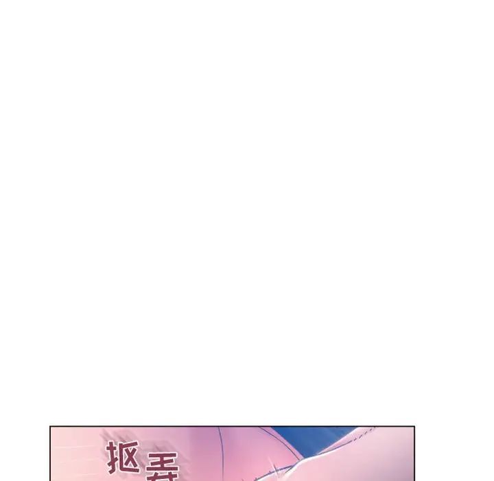 隔壁的她第35话