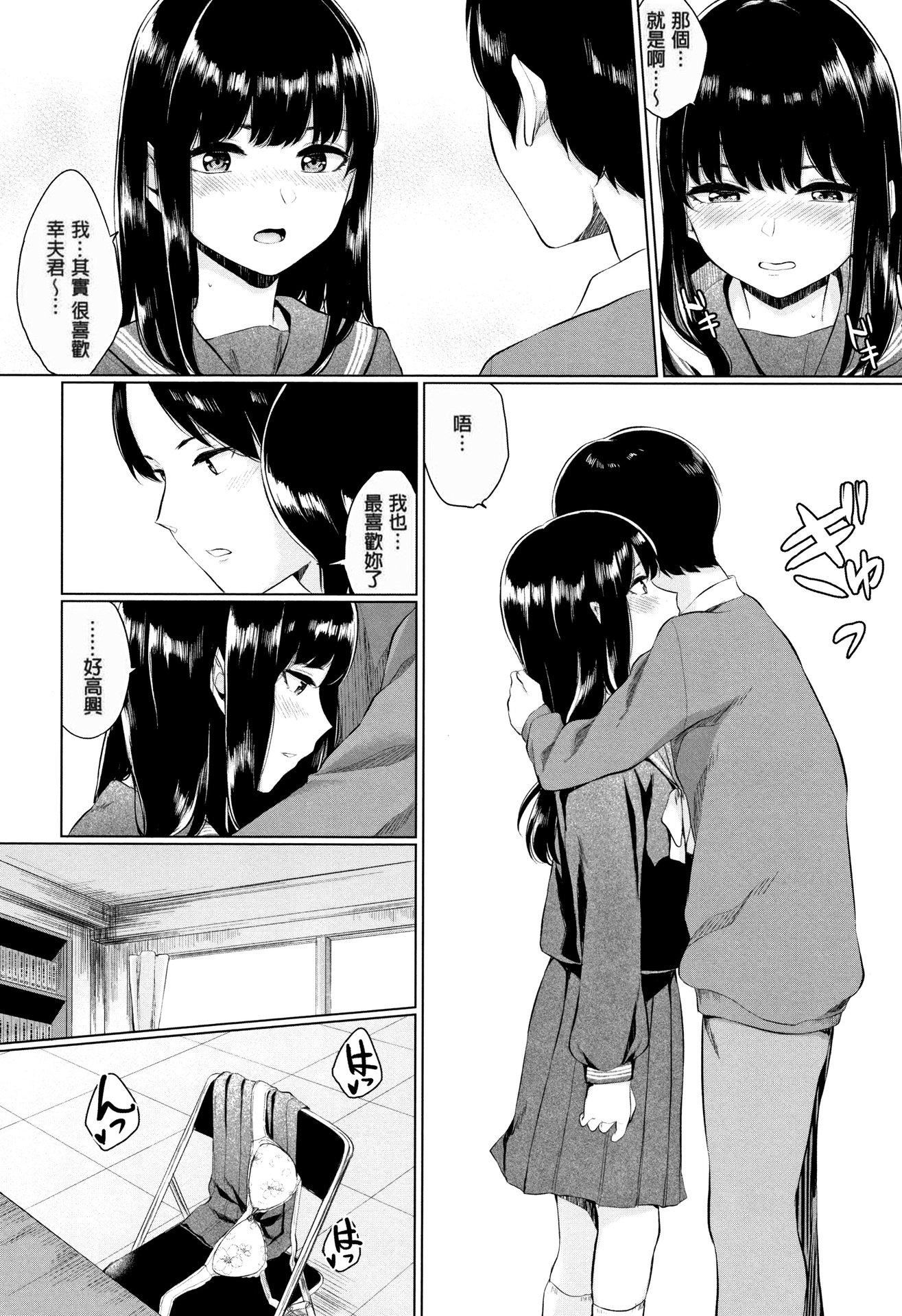 [ヤマダユウヤ]官能びより[无修正][ヤマダユウヤ]官能びより[无修正]