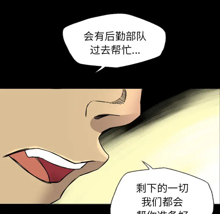 隔壁的她第35话