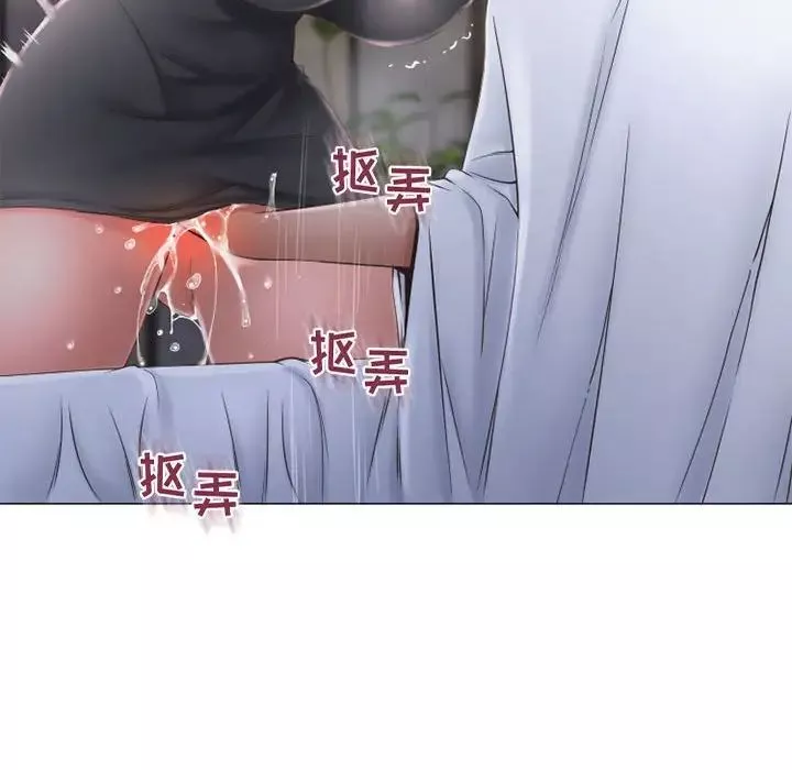 隔壁的她第35话